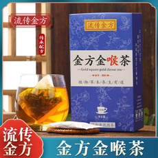 hai, fang, jin, Tea