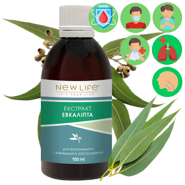 EUCALYPTUS Extract Tincture Herbal Liquid Эвкалипт Dietary Supplement