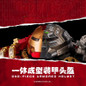 thumbnail - 2