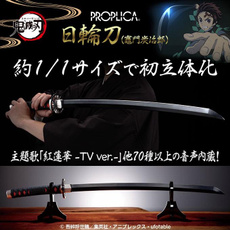 Предмети колекціонування, Demon, bandai, sword