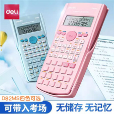 exampreparationtool, multifunctioncalculator, stemlearningdevice, cecertifiedcalculator