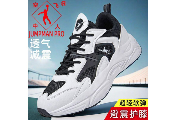 wish nike air jordan