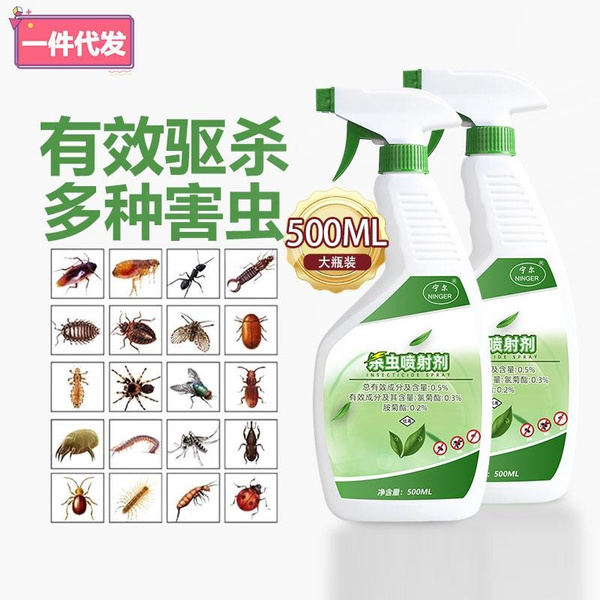 Wish Insect Powerful Insect Killer Spray for Home - Eliminates Mosquitoes, Ants ...